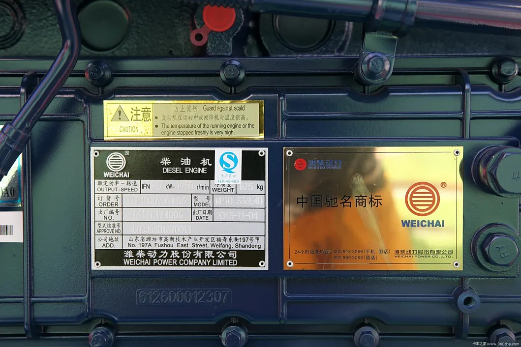 9.726L Wp10 Series 336HP Diesel Engine for Trucks and Buses