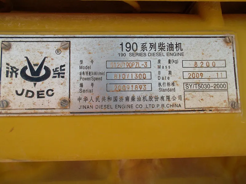 Oil Cooler Assembly 12vb. 21.00 Jichai Engine Parts